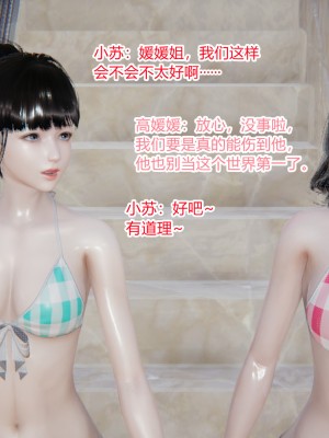 [AA大魔王] 无敌的快乐 01-09_0900_6_38