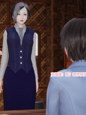 [AA大魔王] 无敌的快乐 01-09_0939_6_77