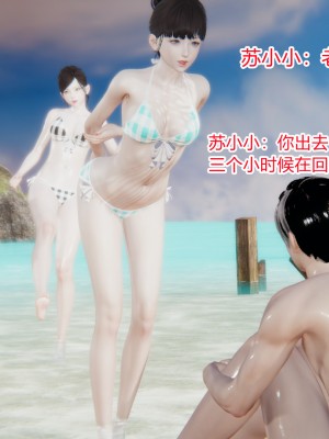 [AA大魔王] 无敌的快乐 01-09_0953_6_91