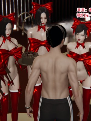 [AA大魔王] 无敌的快乐 01-09_0959_6_97