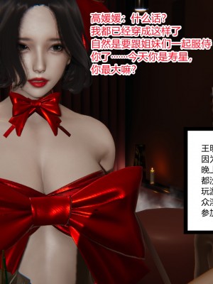 [AA大魔王] 无敌的快乐 01-09_0960_6_98