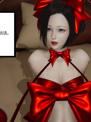 [AA大魔王] 无敌的快乐 01-09_0992_6_130