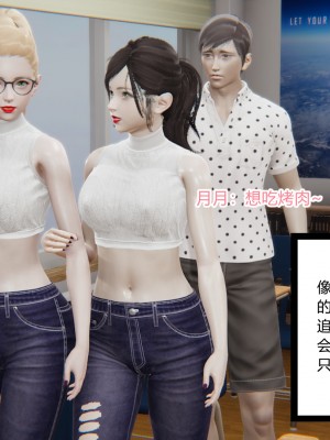 [AA大魔王] 无敌的快乐 01-09_1046_7_9