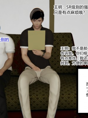 [AA大魔王] 无敌的快乐 01-09_1051_7_14