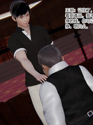 [AA大魔王] 无敌的快乐 01-09_1061_7_24