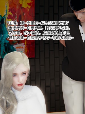 [AA大魔王] 无敌的快乐 01-09_1071_7_34