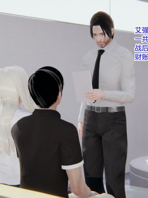 [AA大魔王] 无敌的快乐 01-09_1110_7_73