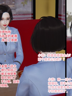 [AA大魔王] 无敌的快乐 01-09_1113_7_76