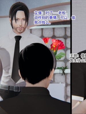 [AA大魔王] 无敌的快乐 01-09_1115_7_78