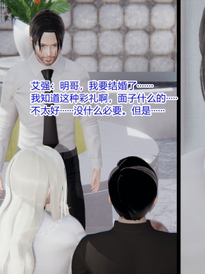 [AA大魔王] 无敌的快乐 01-09_1116_7_79