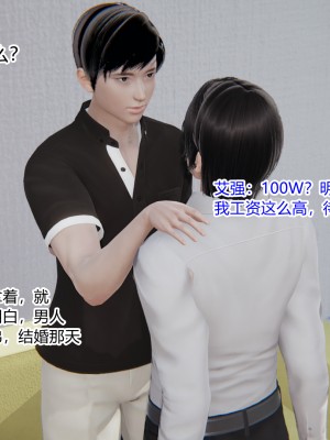 [AA大魔王] 无敌的快乐 01-09_1117_7_80