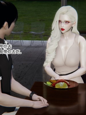 [AA大魔王] 无敌的快乐 01-09_1145_7_108
