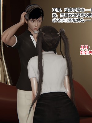[AA大魔王] 无敌的快乐 01-09_1158_7_121