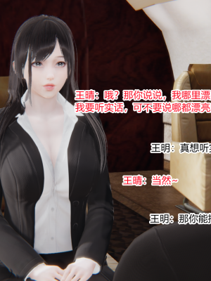 [AA大魔王] 无敌的快乐 01-09_1206_8_11