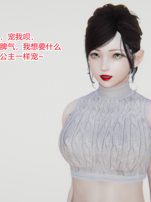 [AA大魔王] 无敌的快乐 01-09_1312_8_117