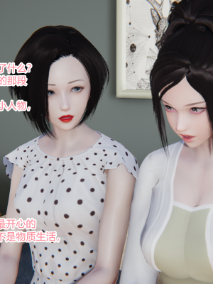 [AA大魔王] 无敌的快乐 01-09_1321_8_126
