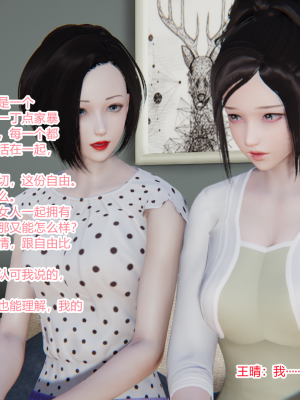 [AA大魔王] 无敌的快乐 01-09_1323_8_128