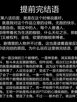 [AA大魔王] 无敌的快乐 01-09_1325_8_130
