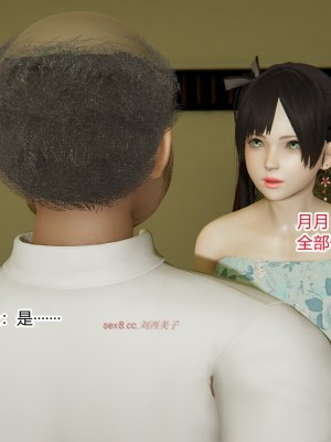 [AA大魔王] 无敌的快乐 01-09_1327_9_2