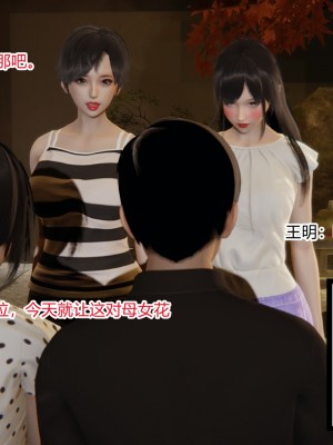 [AA大魔王] 无敌的快乐 01-09_1430_9_105