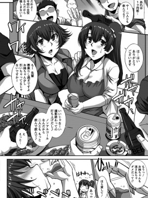 [B-RIVER] 双性に散る華～美人姉妹ヤリサー恥録日誌～ (ANGEL 倶楽部 2017年9月号)_002