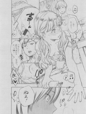 [きい] 群青ノイズ ～初回版～_301