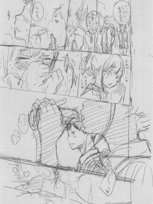 [きい] 群青ノイズ ～初回版～_422