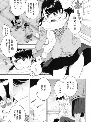 [きい] 群青ノイズ ～初回版～_141