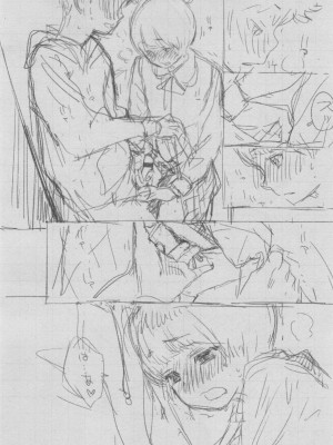 [きい] 群青ノイズ ～初回版～_281