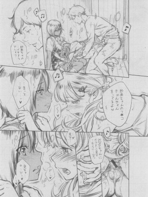 [きい] 群青ノイズ ～初回版～_304