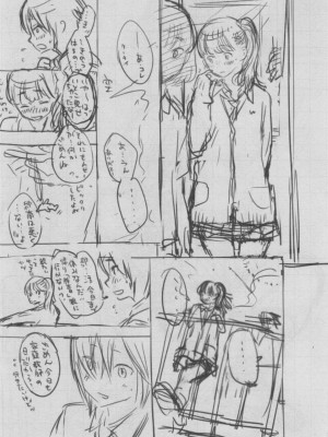 [きい] 群青ノイズ ～初回版～_310