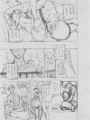 [きい] 群青ノイズ ～初回版～_430