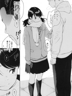 [きい] 群青ノイズ ～初回版～_139