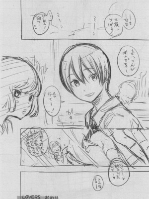 [きい] 群青ノイズ ～初回版～_331