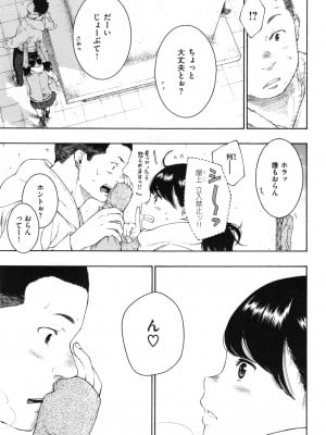 [きい] 群青ノイズ ～初回版～_137