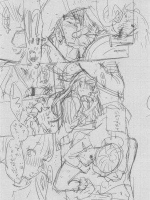 [きい] 群青ノイズ ～初回版～_346