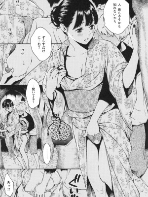 [きい] 群青ノイズ ～初回版～_012