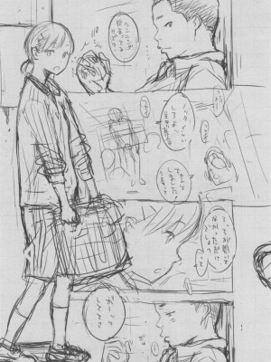 [きい] 群青ノイズ ～初回版～_250