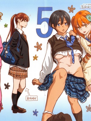 [きい] 群青ノイズ ～初回版～_218