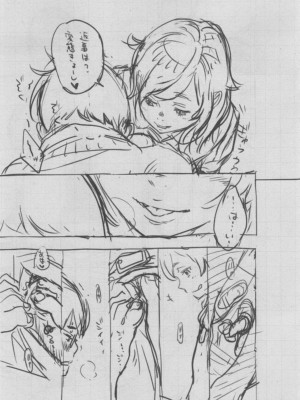 [きい] 群青ノイズ ～初回版～_374