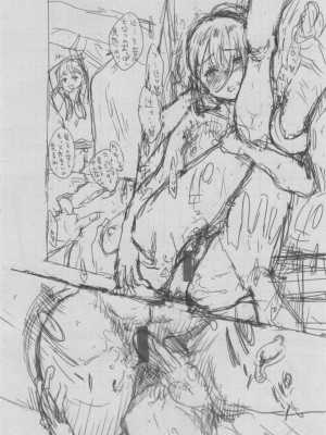 [きい] 群青ノイズ ～初回版～_425