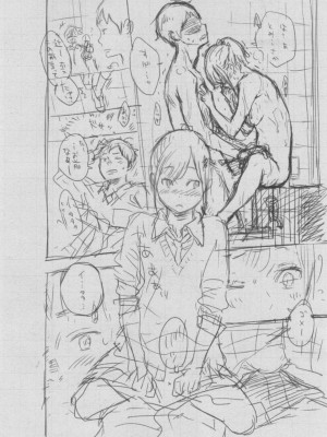 [きい] 群青ノイズ ～初回版～_423