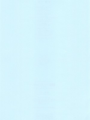 [きい] 群青ノイズ ～初回版～_221