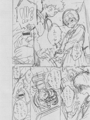 [きい] 群青ノイズ ～初回版～_279