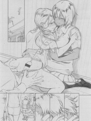 [きい] 群青ノイズ ～初回版～_306