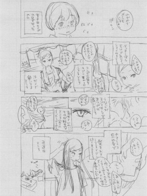 [きい] 群青ノイズ ～初回版～_335