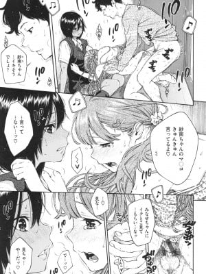 [きい] 群青ノイズ ～初回版～_083