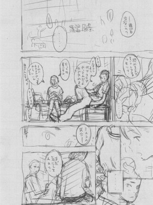 [きい] 群青ノイズ ～初回版～_251