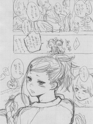 [きい] 群青ノイズ ～初回版～_339
