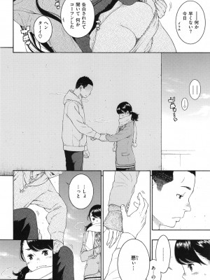 [きい] 群青ノイズ ～初回版～_140